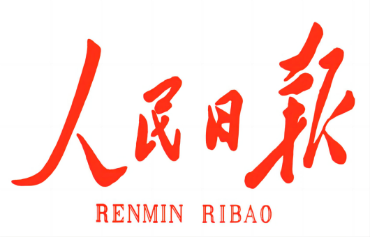 高质样板！《人民日报》头版点赞西奥