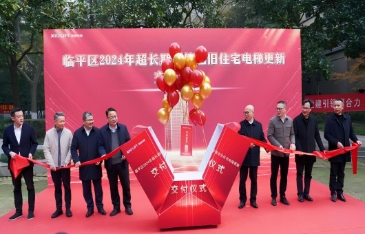 111台整体交付！西奥创造旧梯焕新“新速度”