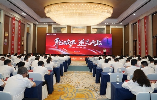 乘风破浪，逆流而上！2025西奥电梯半年度分享会宜昌启航