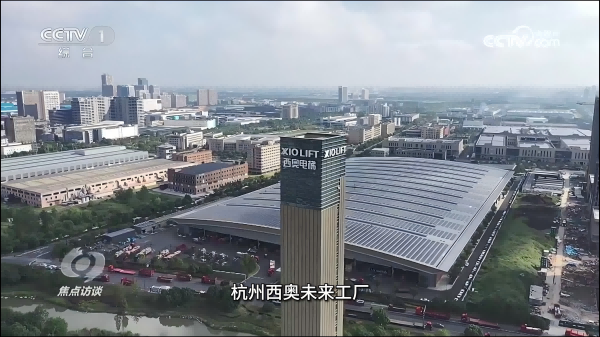 横板焦点访谈(1)[00_00_08][20240805-133519](1).png