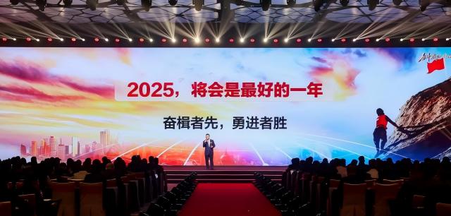 微信图片_20250307103700.jpg