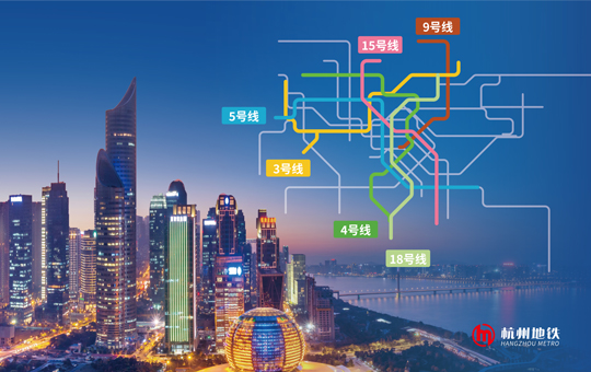 The maximum capacity - Hangzhou Rail Transit Line 3,4,5,9,15,18